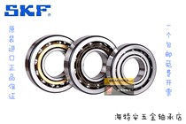 SKF Imported high speed angular contact bearings 7004 7204 7205 7206A B C CD DB DF P4