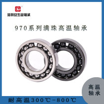 High temperature resistant kiln car full ball bearing 970312mm 970313mm 970314mm 970315mm 970316mm 970317