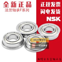 Imported NSK flanged bearings F682 F683 F684 F685 F686 F687 F688 F689 Z ZZ