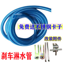 Three-wheeled motorcycle Deputy water tank Zongshen ten thousand Tiger tricycle auxiliary water tank cooling brake water cooled circulating shower water pipe