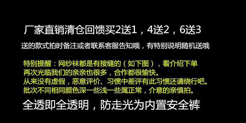 hermes官網方巾 網紗打底褲超薄女新款春夏踩腳防勾絲透明大碼網狀絲襪小網眼連襪 方巾