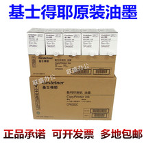 Original Keishdeye 6302 ink CP6303C cp6303 CP6302C speed printing machine integrated ink