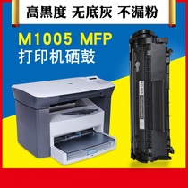 Suitable for HP m1005mfp toner cartridge easy to add powder HP m1005 cartridge laser printing machine 12A powder box