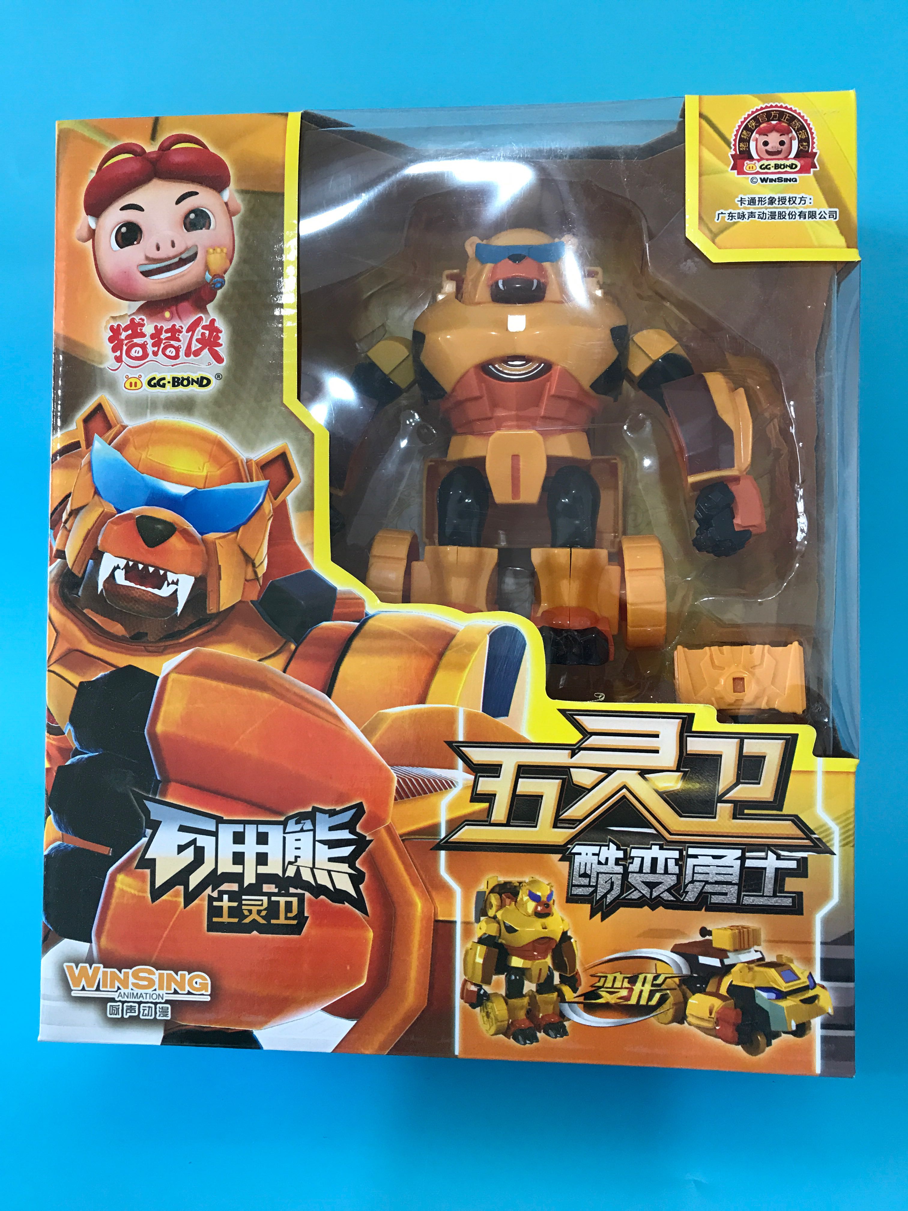 猪猪侠五灵锁幻变5合体变形玩具铁拳虎火焰鹤冰封鹿神木猿石甲熊