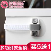 Youmane child safety lock drawer lock refrigerator lock baby protection safety lock cabinet door lock infant