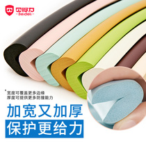 Baby anti-collision strip thickened and widened childrens anti-collision protection strip coffee table anti-collision strip child