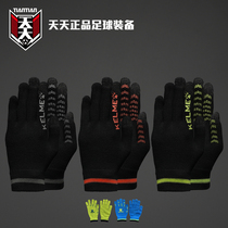 Daily calmei anti-skid cold touch screen winter training football gloves 9881406 KMA16003