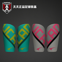 Tiantian Ruike UCAN professional football leg guard calf protector insert leg protector VD4670