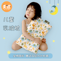 Childrens pillow Four Seasons universal baby latex pillow kindergarten pillow small head cotton cotton newborn baby pillow breathable