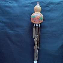 Yunnan Zizhu Hulusi performance Type A B C D G F tune