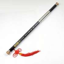 Yunnan Bau F-tune G Shang Cheng instrument
