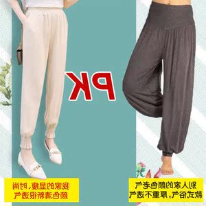 凉凉布灯笼裤夏季薄款九分哈伦裤女韩版宽松百搭裤学生裤女萝卜裤