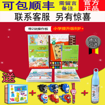 () Logical Dog Primary School Promotion Edition II Stage 8-year-old Child Early Education Puzzle Toy Thinking Training Tools