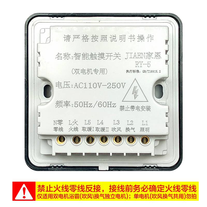 yuba switch five open four open intelligent touch switch panel 86 type universal touch screen forroom air heating
