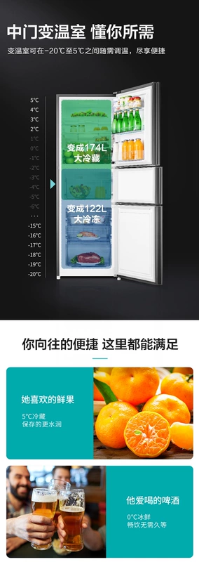 Tủ lạnh Hisense 252 lít tủ lạnh gia đình ba cửa tiết kiệm năng lượng hạng nhất làm mát bằng không khí không đóng băng BCD-252WYK1DPUJ - Tủ lạnh