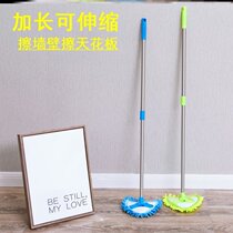 Tile cleaning wall cleaning tool Wall cleaning artifact retractable mini small mop extended ceiling cleaning wall washing