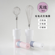 Small Ai candle class Identical Wireless Double Head Electric Stirrers Candle Shower with hand soap Eggware handheld