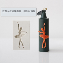 (Incense Candle Video Lesson) Ballet Girl Candle Silicone Mold Candle Making Material Wrap tutorial