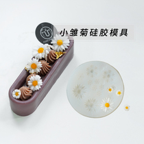 (Xiaoai candle video class) Tongan INS net red small daisy silica gel mould incense candle handmade soap