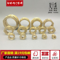 1 inch turn 6 points turn 4 points 4 points turn 2 points Internal and external wire direct wire-to-wire docking size head diameter reduction copper fill core