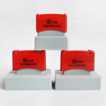 Tianhua seal THD photosensitive printing material elastic seal material wholesale rectangular high quality seal with edge pad