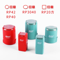 Desz Beauty Return Ink Seal Material Wholesale Turd Bucket Seal Overturning Seal Seal Material Wholesale