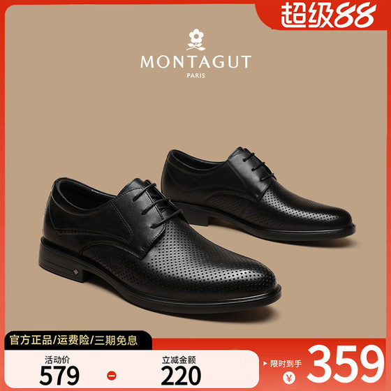 Mengte hollow derby shoes men's leather shoes summer breathable shoes suit casual shoes groom wedding shoes genuine leather
Mengte hollow derby shoes men's leather shoes summer breathable shoes suit casual shoes groom wedding shoes genuine leather