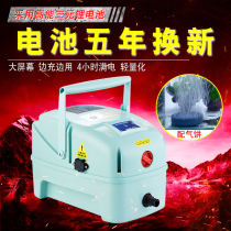 Oxygen pump High-power charging dual-purpose enhancer oxygenator pump fish pond aquaculture equipment oxygenator for selling fish