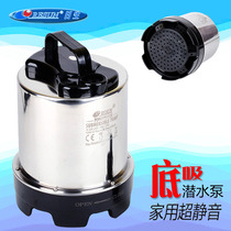 Fish tank bottom filter pump Ultra-quiet bottom suction fish manure pump Stainless steel seawater low water level anti-dry burning submersible pump with float