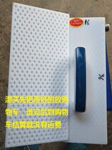 Qiyang card washboard sandboard trowel 4 can be mixed to buy