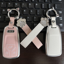 Applicable Audi key a4l a4l a6 a3 a8 a7 a7 q3 q3 q5 q7 q7 q2 car bag fastening shell