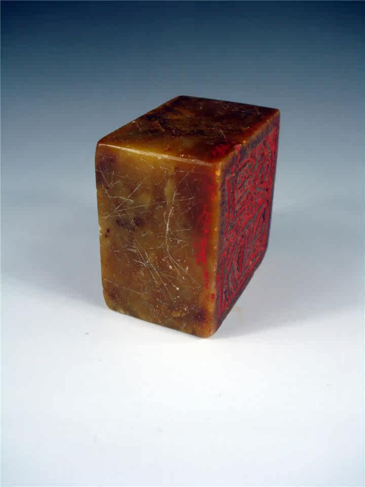 清朝黄色寿山石老印章 古玩文房杂项金石篆刻老章 包老包真收藏品"