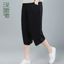 Broadlegged pants woman 2022 new summer high waist pituality 7-pants casual loose with slim 100 lap cotton linen pants