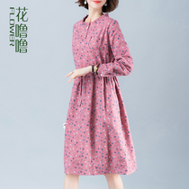Lady Lady dress spring 2021 new womens spring and autumn belly small man 40 years old middle-aged mother skirt