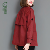 Trench coat womens long small man 2021 new spring and autumn 40 years old mother short style February