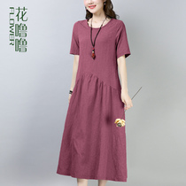 Flower purugui lady dress 2021 new female belly long small 40-year-old middle-aged mother skirt