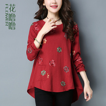 Early spring blouses women 2022 new womens dress temperament Spring and autumn foreign air casual Korean version 100 lap mom long sleeve t-shirt