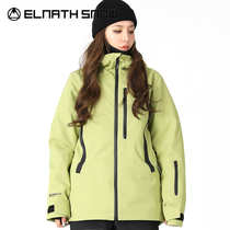 2021 new Elnath Korean ski suit men women single board waterproof breathable warm Korean style ski suit trendy