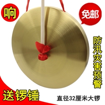 Three sentences and a half props gongs and drums 15-32cm Gong Gong Gong Gong Gong Gong Gong Gong Gong feng shui warning gong percussion instrument