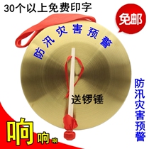Adult childrens percussion instrument 15-42cm pure big gong small hand Gong feng shui warning flood control Road gong