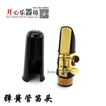 B- flat black tube flute head bB tone clarinet blowing head carat flute head instrument accessories Bakelite