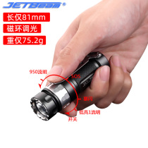 JETBeam Jattamine 2019 new product rrrt01 without polarization dimming small strong light long-range charging flashlight 950