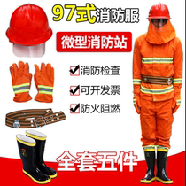 97 Fire suit suit fire suit Flame retardant firefighter combat suit 02 Fire forest protection 5-piece suit