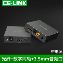 CE-LINK HDMI Audio Splitter 5 1 Fiber optic DTS AC3 decoder to coaxial 3 5 power amplifier PS4