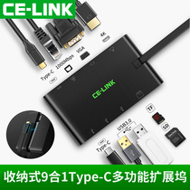 CE-LINK storage usb3 1type-c docking station Huawei Apple notebook network cable converter hub expansion