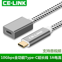 celink USB3 1 type-c extension cable male to female computer mobile phone charging video data cable 10Gbps