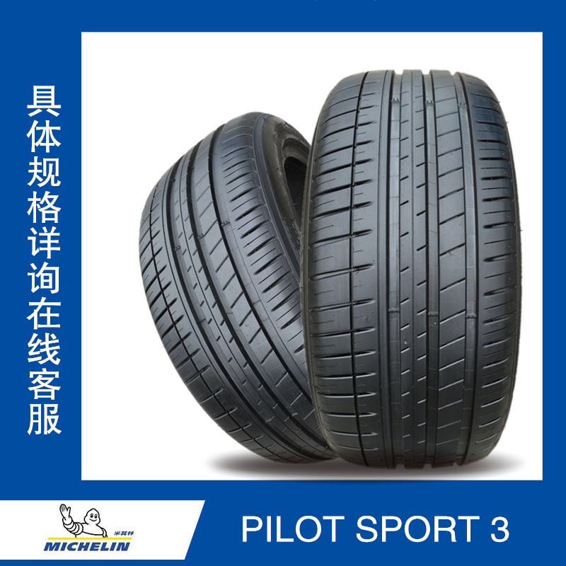 Lốp Michelin 215 55R18 215 225 235 245 255 45 50 60 65R17 19