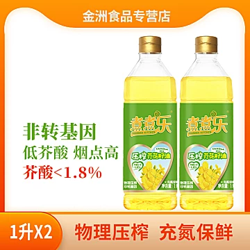 【煮煮乐】低芥酸菜籽油1000ml*2瓶[5元优惠券]-寻折猪