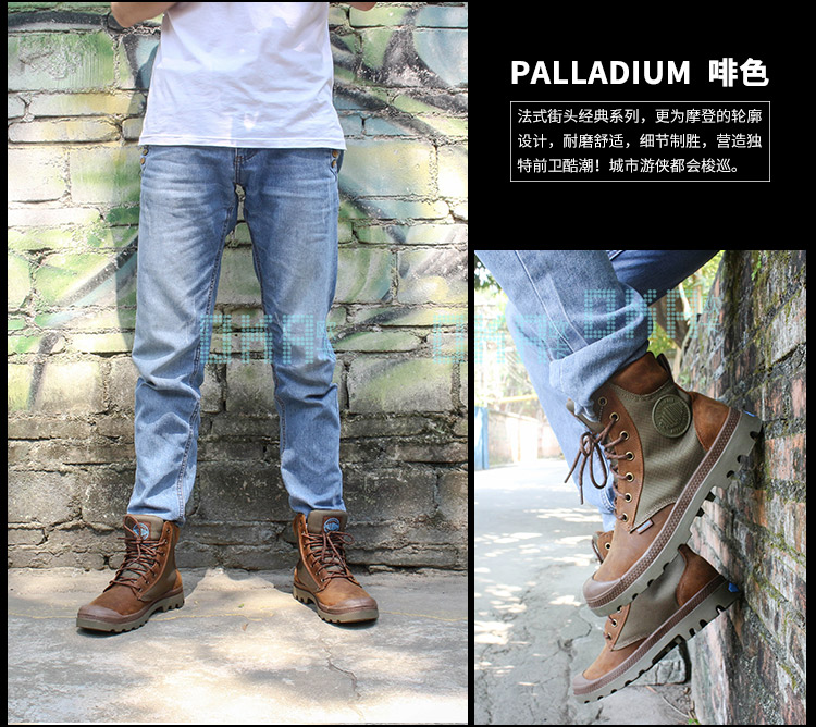 [包邮]palladium情侣鞋 帕拉丁秋冬男女炫酷皮革拼接帆布高帮鞋73234