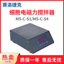 SCILOGEX XILOGEX MS-C-S1 MS-C-S4 Single Quad Channel Cell Electromagnetic Force Agitator